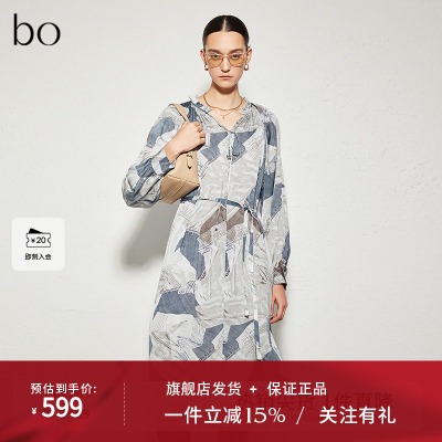 播商场同款黑标系列24春秋优雅气质醋酸连衣裙女BDR3LD2335