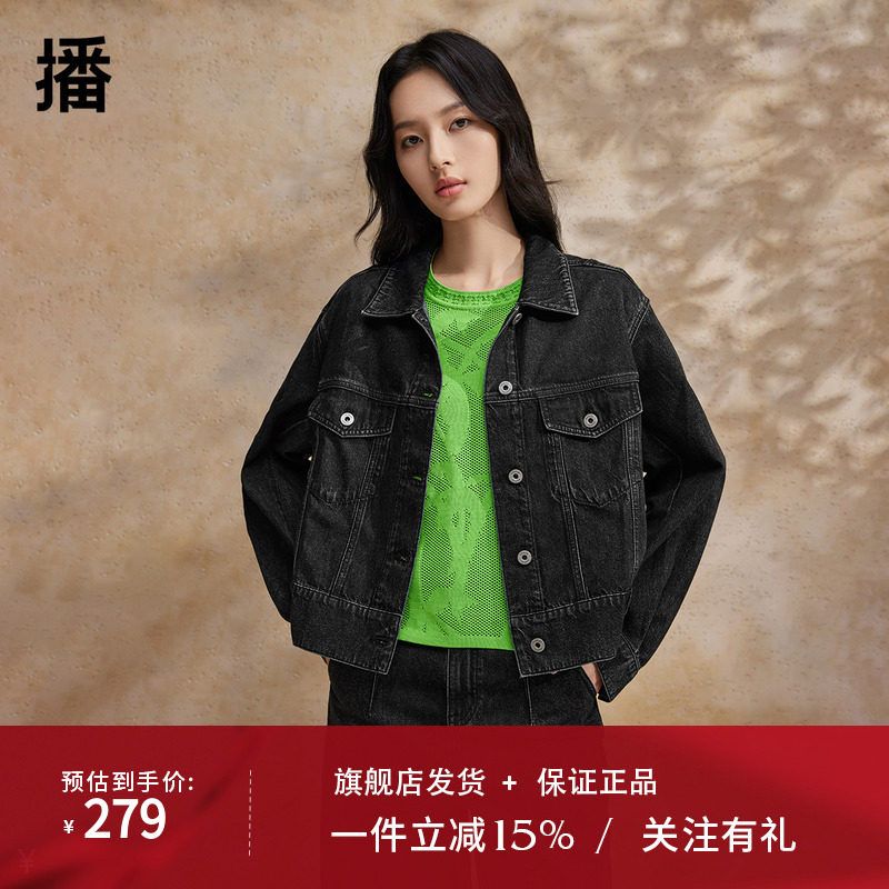 播黑色牛仔外套女2024春新款宽松短款复古辣妹夹克上衣DDR2WD5670