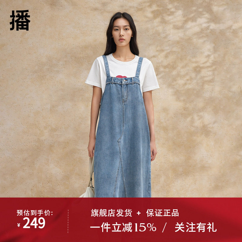 播甜美可爱连衣裙女2024夏季中长款休闲宽松洋气背带裙DDR2LD5778
