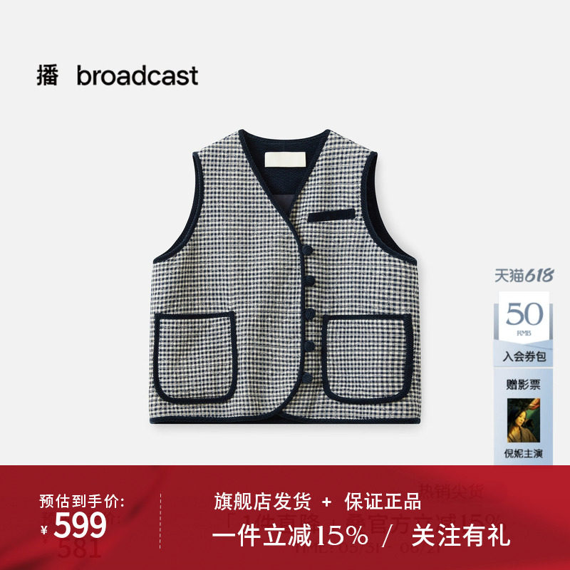 播商场同款时尚复古格纹V领马甲女秋冬新款外套BDS4MD3156