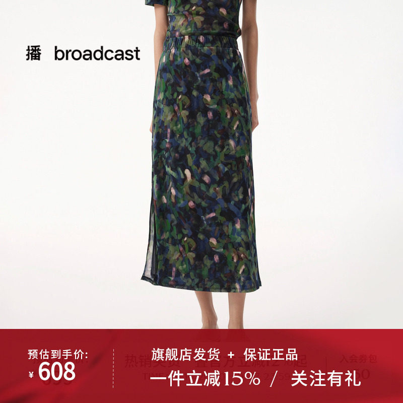 【商场同款】播云丝柔雾纱A字半身裙女轻薄印花裙子BDT7BD3070