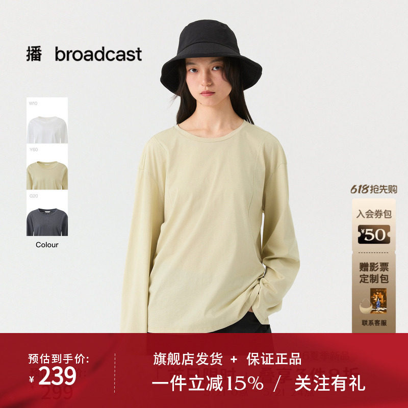 播简约圆领松弛长袖T恤女26夏季新款休闲宽松百搭上衣DDT2YD5600图片