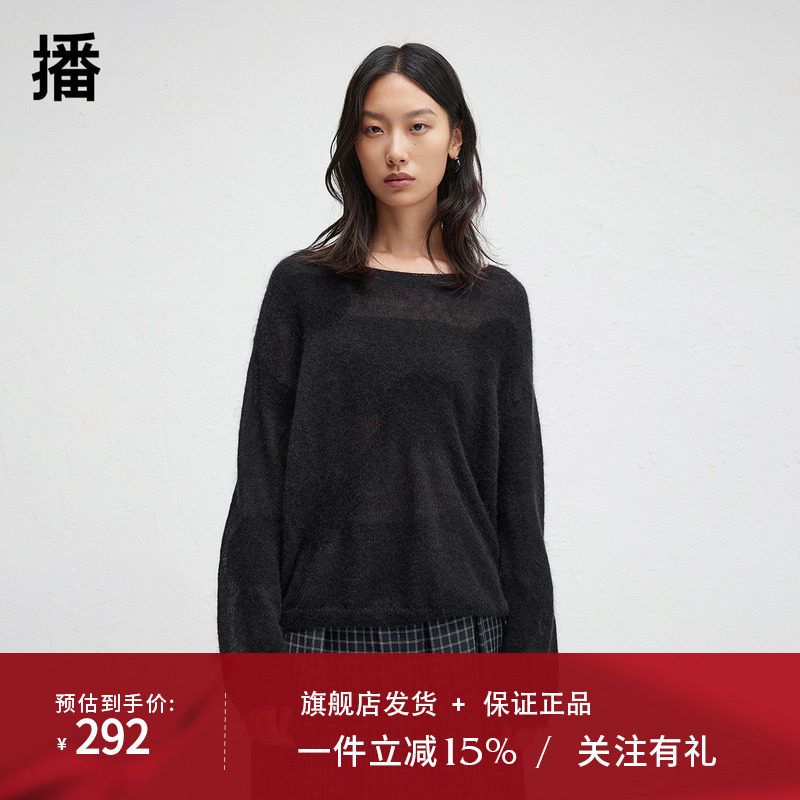 【羊毛】播2024冬季新款白色圆领针织衫女松弛温柔毛衣DDR4SD5064