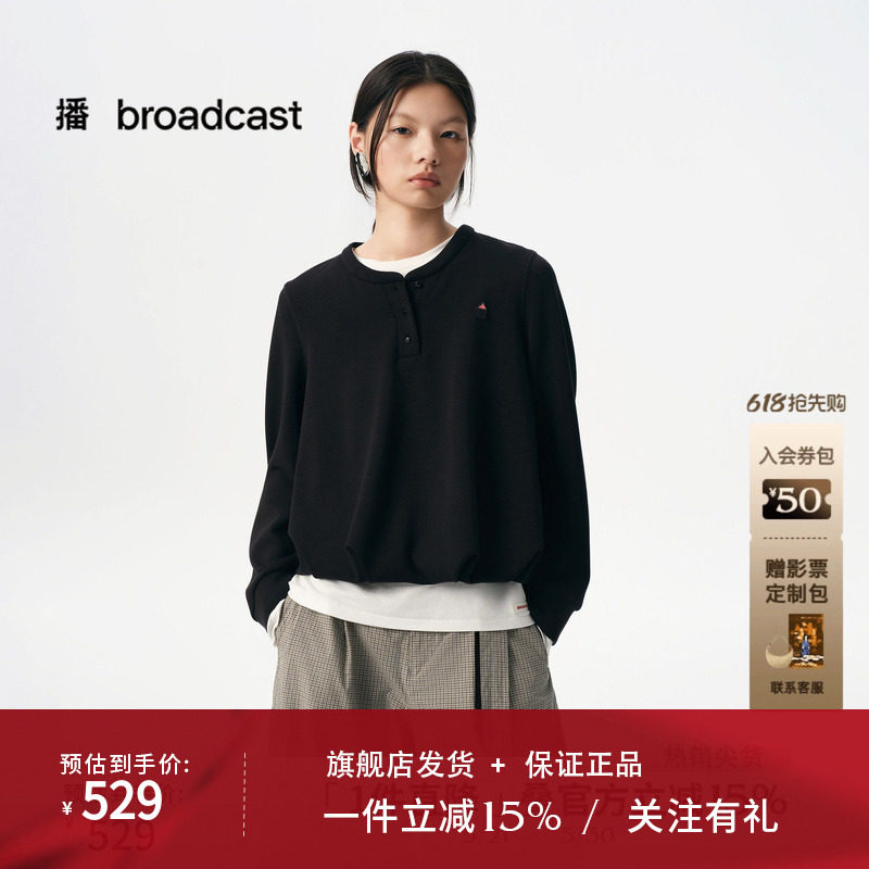 播商场同款休闲宽松圆领卫衣女秋季新品时髦上衣BDS3VD3047