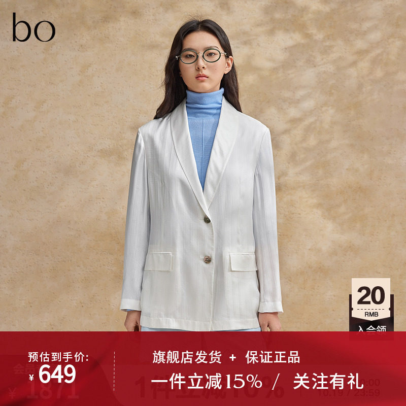 播黑标系列气质西装外套女休闲薄款小西服上衣BDR2XD2600