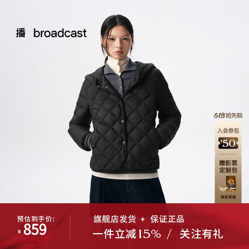 播商场同款短款轻薄连帽羽绒服女秋季新款保暖外套BDS3RD3587