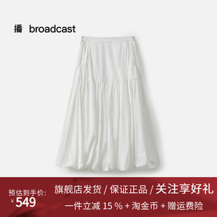 浪漫气质裙子BDS2BD2535 新款 播商场同款 白色花苞半身裙女25夏季