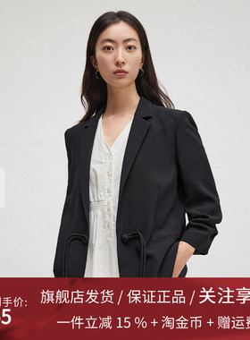 【新中式】播商场同款盘扣西装外套女24秋新款气质上衣BDR3XD1880