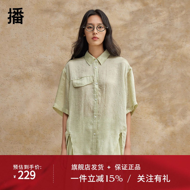 播商场同款不规则设计感衬衫女夏季休闲宽松雪纺衬衣BDR2CD0879
