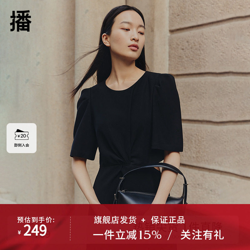 播黑色连衣裙女商场同款夏季新款气质法式茶歇裙BDR2LD1516