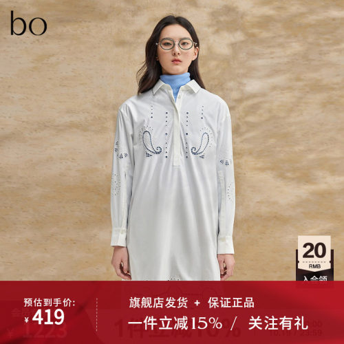 播黑标系列镂空设计感连衣裙女2024夏季新款衬衫裙BDR2LD2922