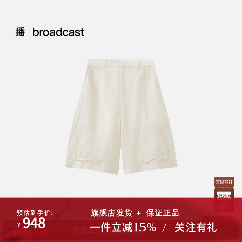 【商场同款】播26夏新品亚麻短裤女微宽松直筒休闲裤BDT2KD1656