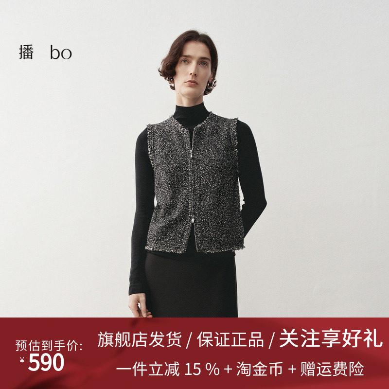 播商场同款黑标系列针织衫女25春季新款洋气拉链背心BDS1UD1097