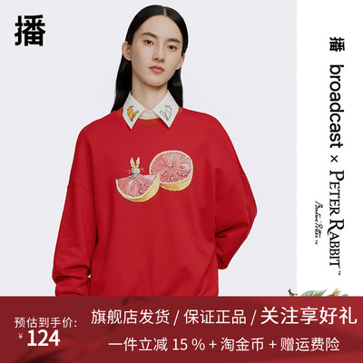 播新年系列Peter Rabbit联名2023春新款宽松圆领卫衣女BDQ1VD0301