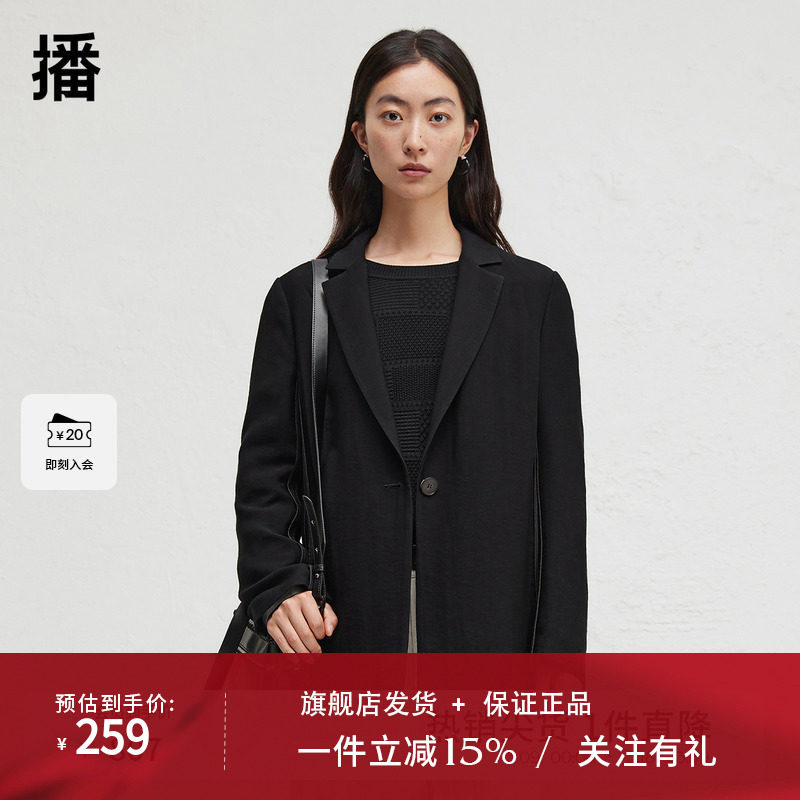 播商场同款正肩西装外套女24春秋单粒扣优雅上衣BDR3XD1882