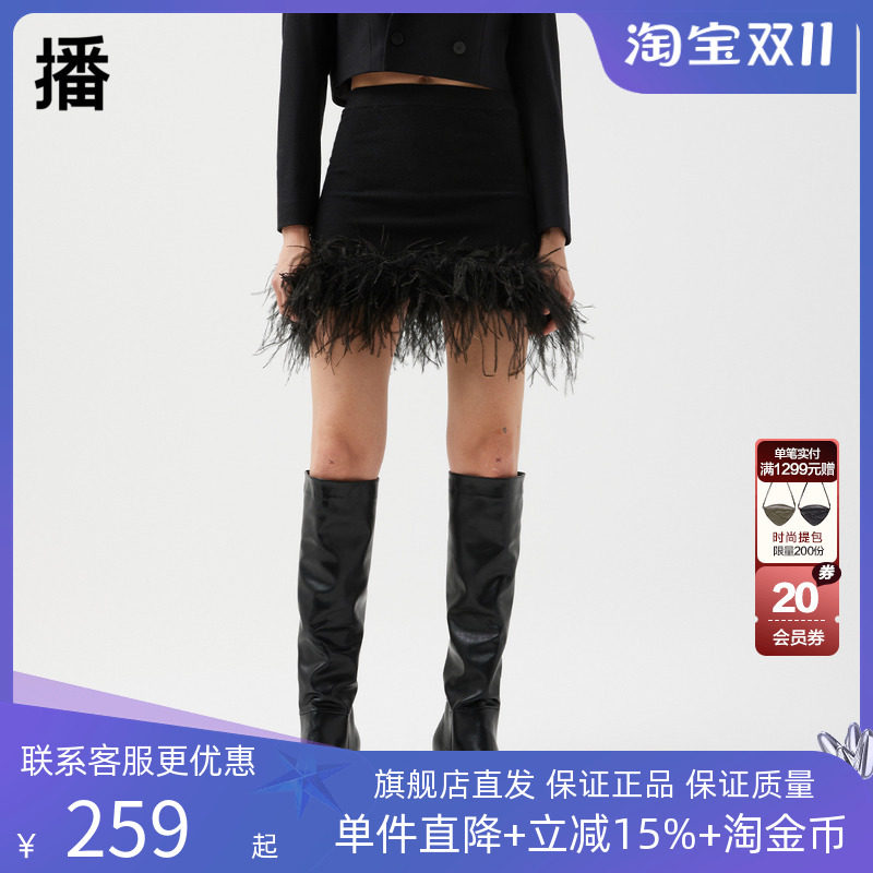 播小众半身裙女商场同款2023半身裙