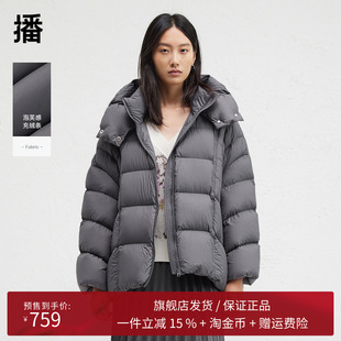 播商场同款绗缝半高领连帽羽绒服女24冬季新款短款外套BDR4RD4114
