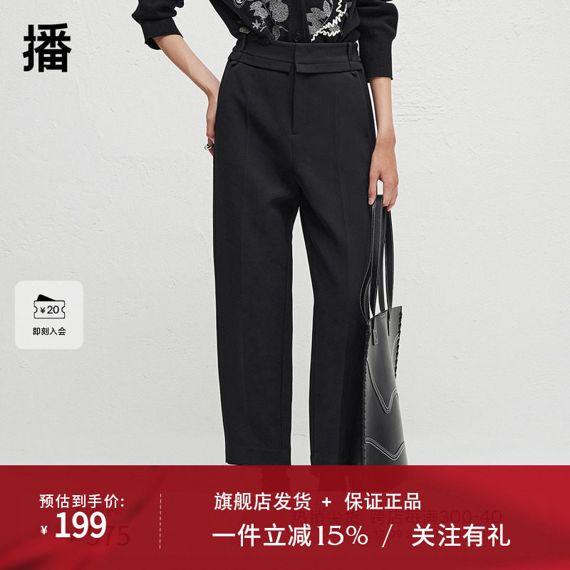 播商场同款休闲风直筒窄款西裤女24秋新款高腰显瘦长裤BDR3KD1897