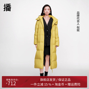 播倪妮同款连帽设计羽绒服女秋冬新款休闲宽松百搭外套DDS1RD3005