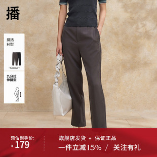 播气质休闲裤女2024夏季新款时尚简约修身显瘦直筒裤DDR2KD5686