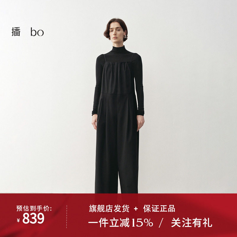 播商场同款黑标系列高腰连体裤女25春季新款吊带阔腿裤BDS1JD1196