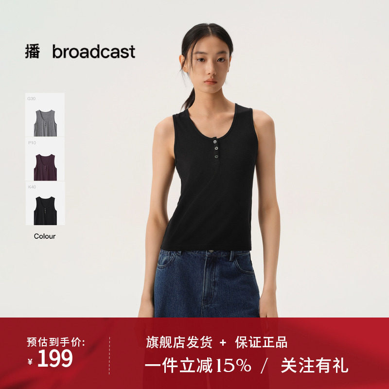 【羊毛天丝绒】商场同款播26春秋修身打底工字背心上衣BDT1DD1379