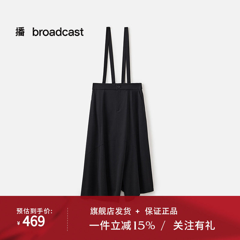 播商场同款减龄背带休闲裤女25夏季新款宽松阔腿裤BDS2KD2444