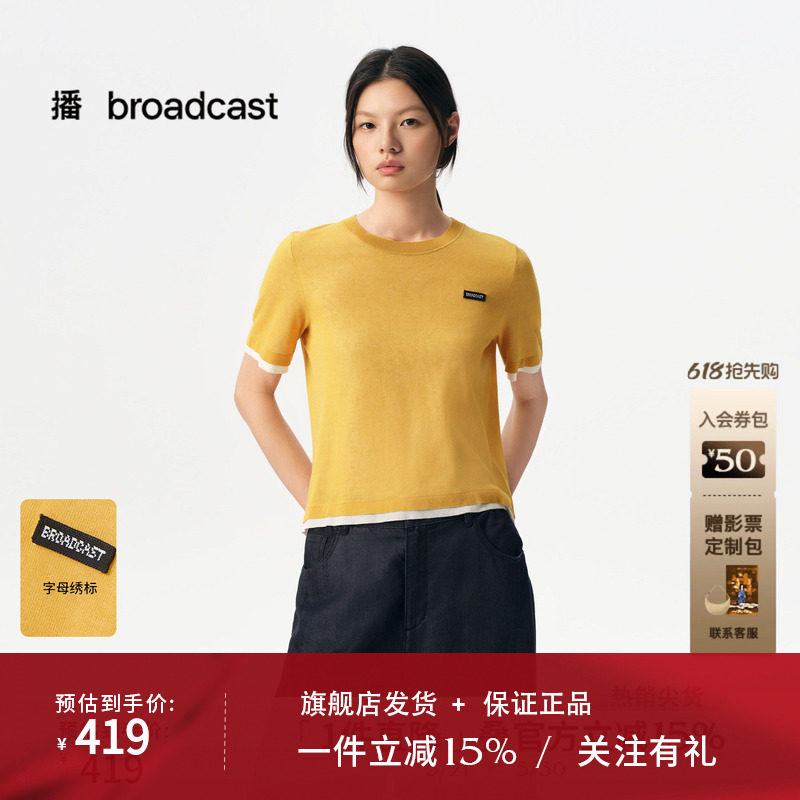 播商场同款宽松假两件短袖针织衫女秋新品休闲上衣BDS3SD3224