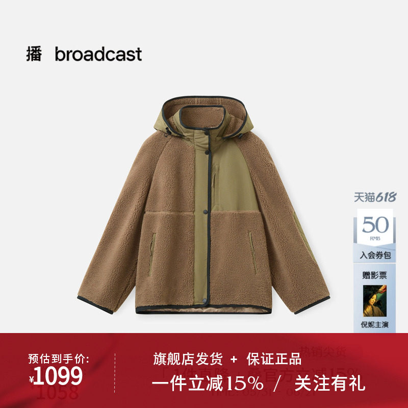 播商场同款拼接短款羊羔绒毛呢外套女冬新款宽松上衣BDS4AD3634