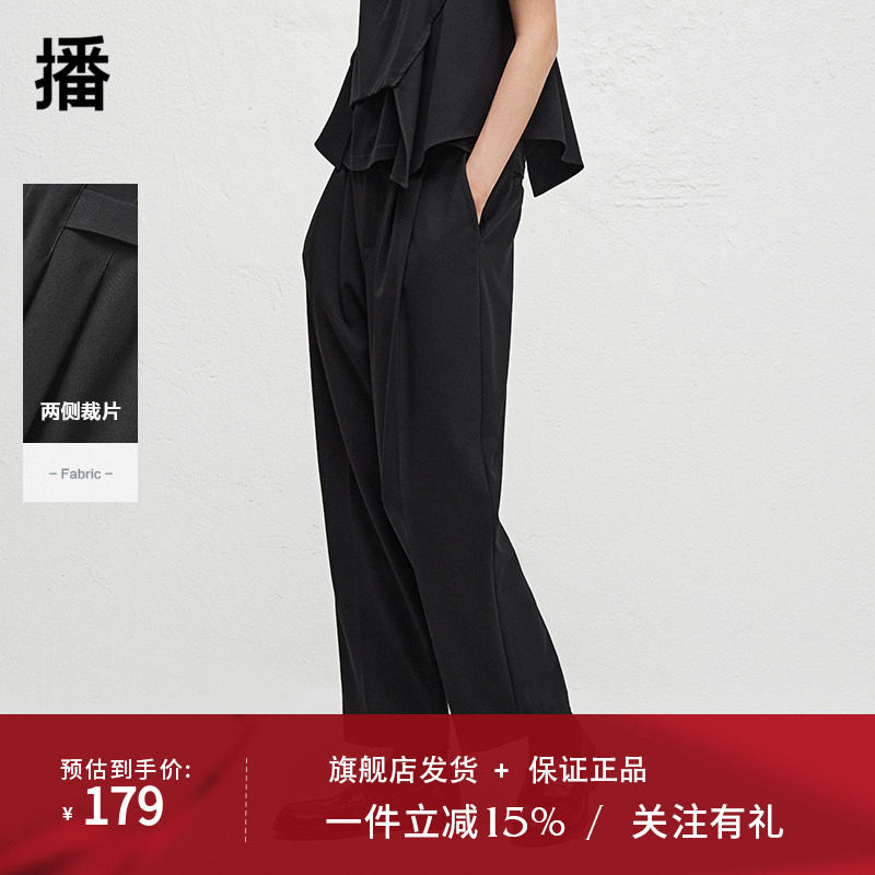 播商场同款慵懒风休闲裤女2024春秋直筒西装长裤BDR3KD3042