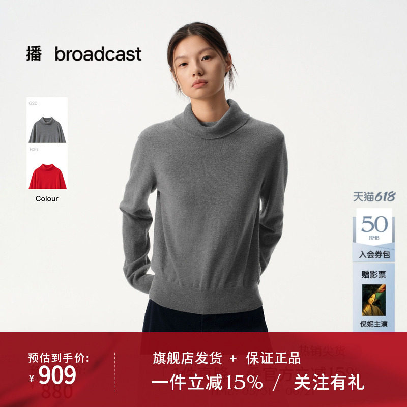播商场同款灰色宽松显瘦半高领针织毛衣女秋冬新款BDS4SD3750