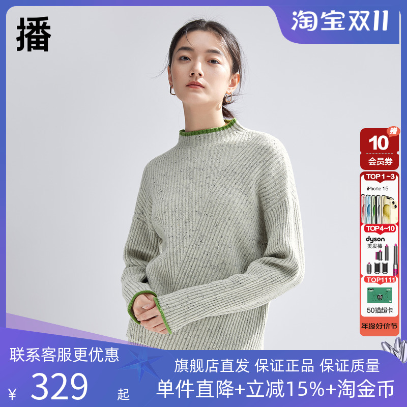 播半高领羊毛针织衫女2023冬季新款设计感长袖内搭毛衣DDR1SD5104