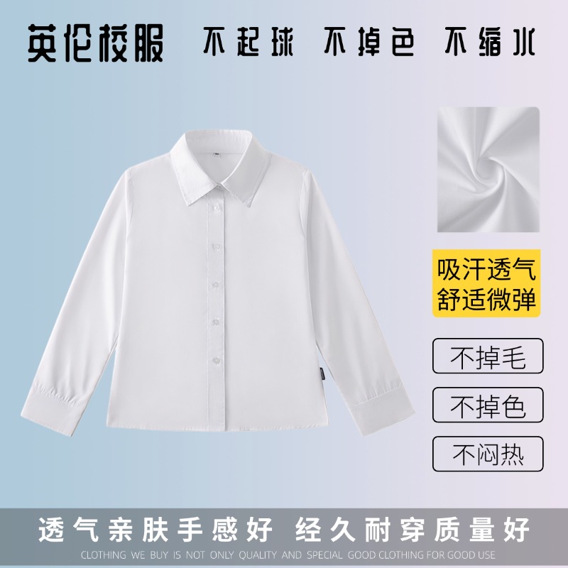 女童学生白校服衬衫英伦风纯棉长袖花瓣扣淑女花边礼服极地白抗皱