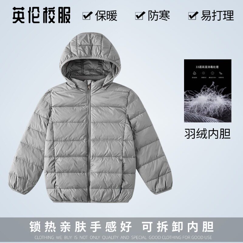 校服英伦学院风学生冬季棉服保暖轻薄儿童浅灰色羽绒外套