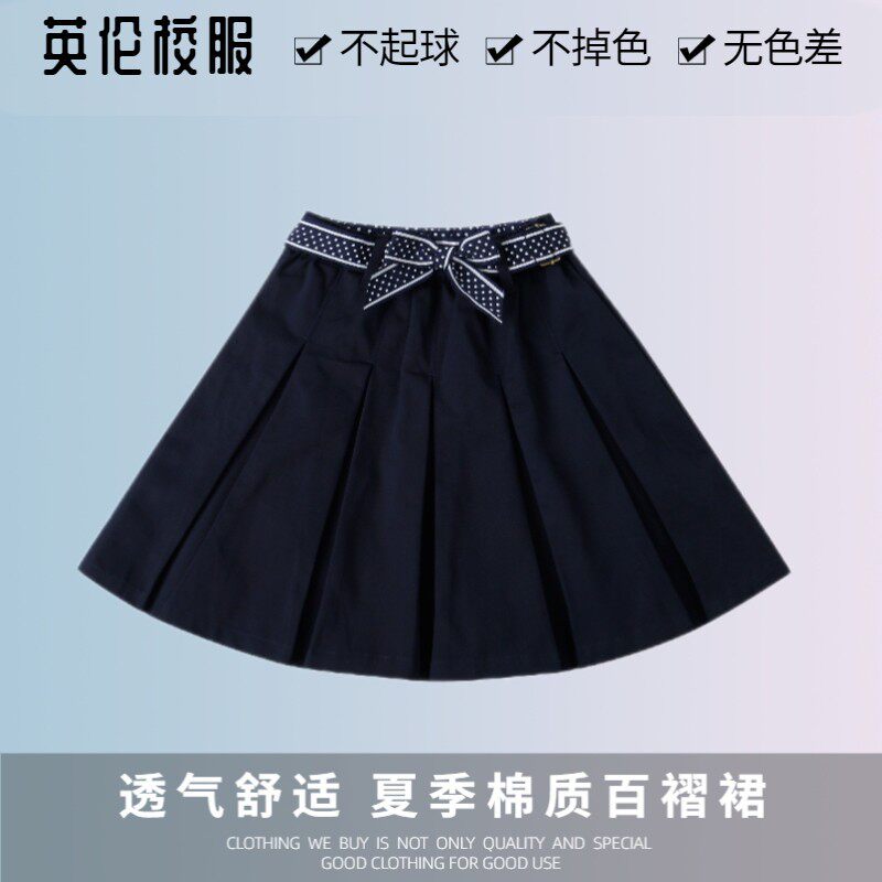 校服女童夏季半身裙女童园服藏青卡其蝴蝶结腰带纯棉百褶裙10Q262