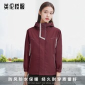 英伦风学生冬季 男女童加厚校园棉服校服 枣红脱卸内胆冲锋衣