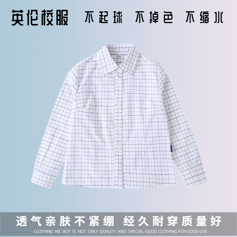 透气舒适校服纯棉耐穿不起球