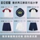 T恤 英伦学生运动服短袖 校徽校服现货 重庆市两江新区行远小学