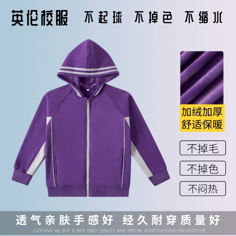 英伦学院风男女童春秋 中小学生清华紫连帽运动服套装校服班服