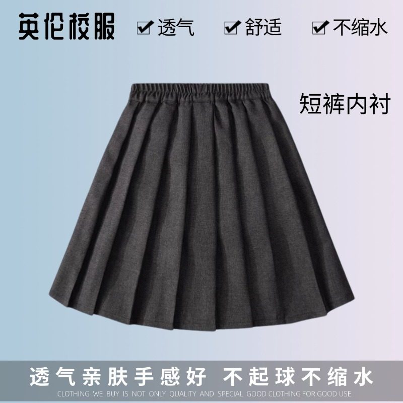 英伦学院深灰色春秋夏季女童校服淑女百褶裙中小学生运动短半身裙