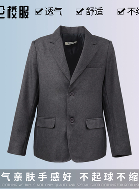 英伦风学院中小学生深灰色礼仪服 男女童休闲校园西装校服西服