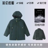 校服英伦学院学生冬季 棉服墨绿男女童内胆冲锋衣连帽拆卸两件套