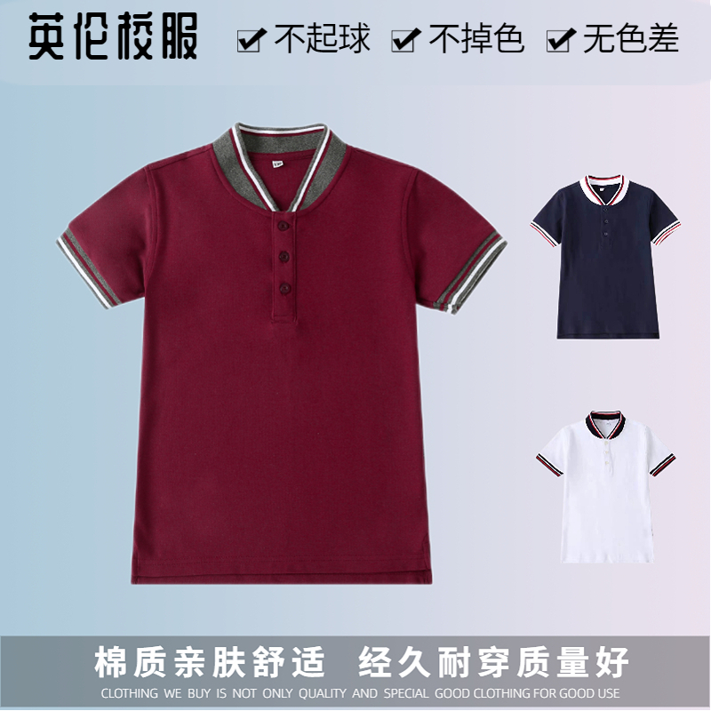 英伦风学院青白枣红撞色校服
