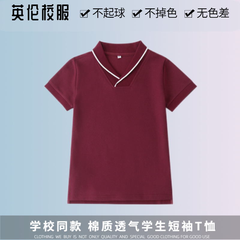 【校徽校服订购】武汉市光谷第十二小学学生校服订购-封面