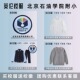 学生春秋运动服T恤短裤 北京石油学院附属小学 校服校服