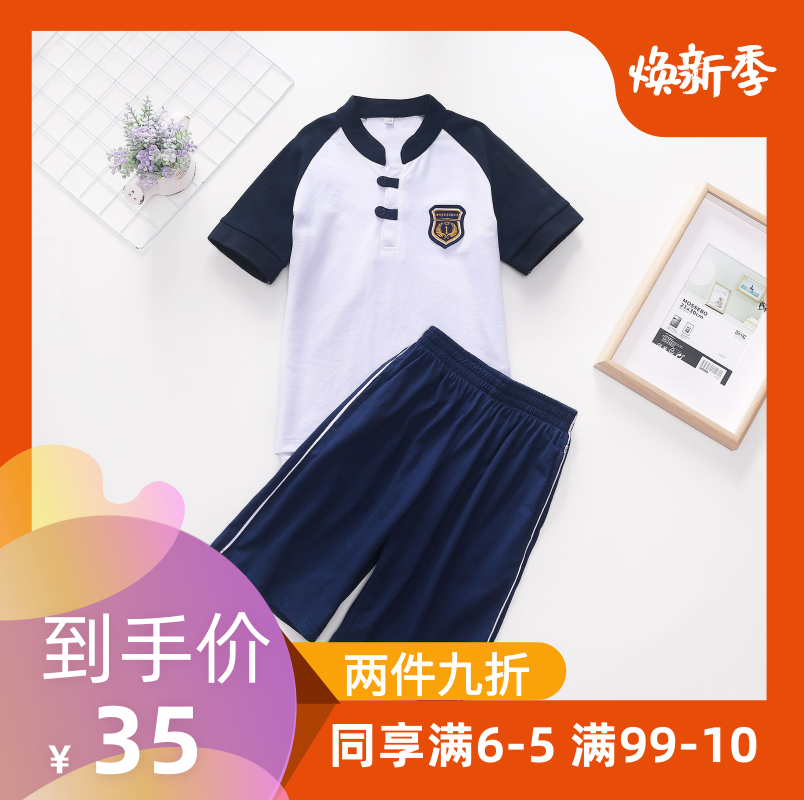 中小學生 校服套裝 學院風 英倫風 唐城壹零壹 寶藍色夏裝在類目 童裝/嬰兒裝/親子裝, 校服/校服定製中 - 來自Buy2taobao.com提供專業的淘寶代購服務