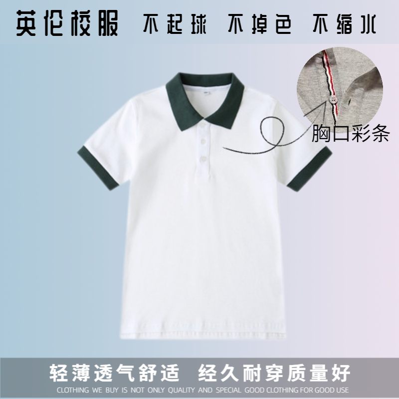 透气舒适校服性价比高孩子喜欢