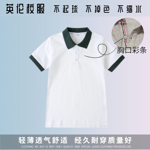 透气舒适校服性价比高孩子喜欢
