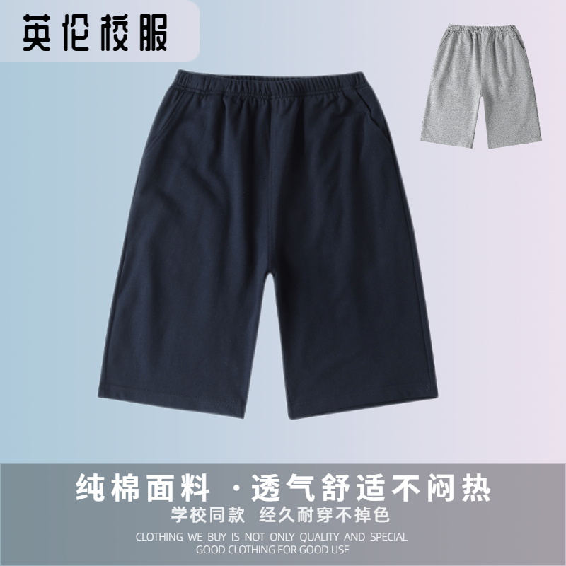 英倫休閑校服透氣舒適高性價比