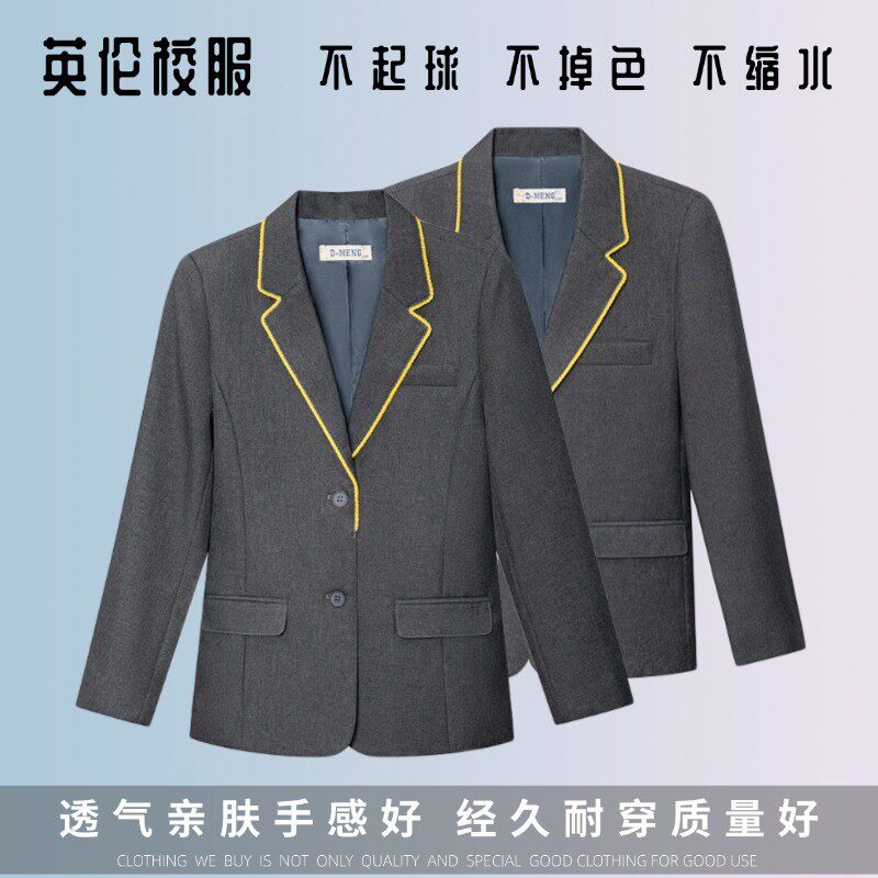 英伦风学院学生深灰礼仪镶边灰色红黄条男后单开叉女修身西服长裤